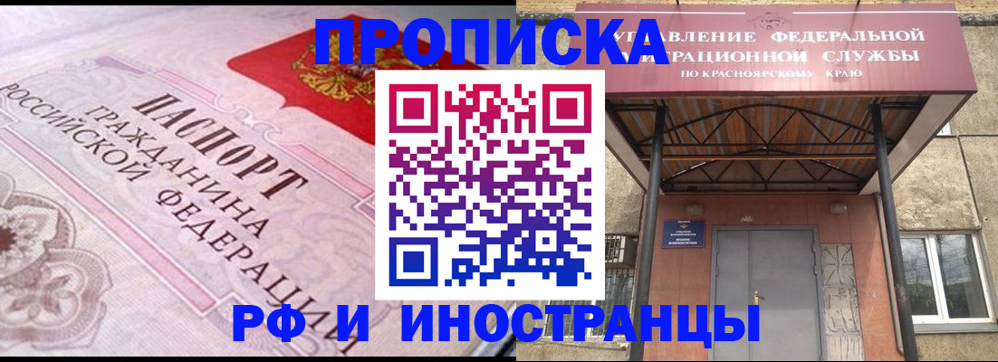 прописка паспорт в Тутаеве