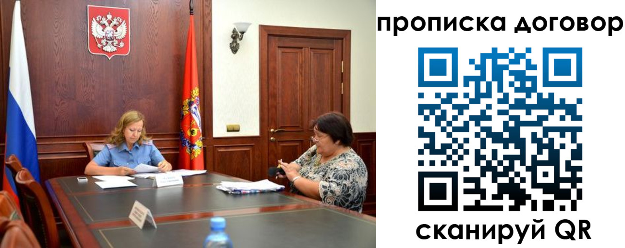 найти адрес прописки в Тутаеве