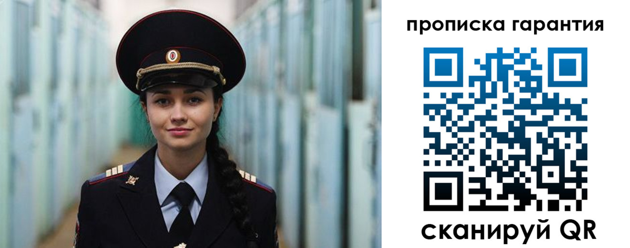 прописка от собственника в Тутаеве