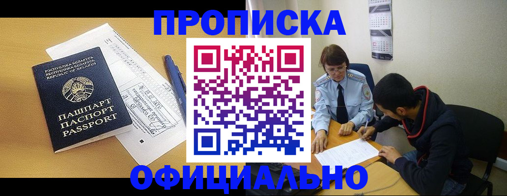 временная регистрация для школы в Тутаеве