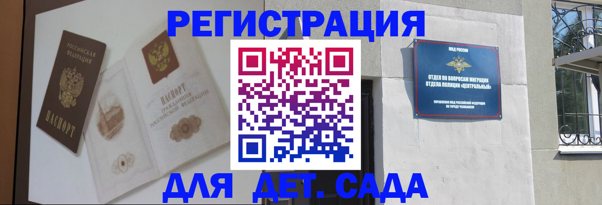 временная регистрация купить в Тутаеве