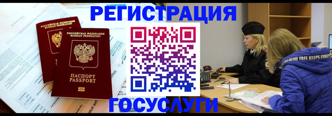прописка поиск в Тутаеве